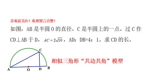 相似三角形条件 腾讯视频