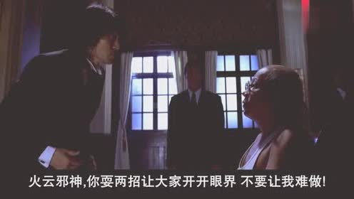 天下功夫唯快不破 腾讯视频