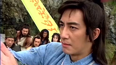 倚天屠龙记吴启华版:张无忌单挑六大派,最后被周芷若用倚天剑刺伤
