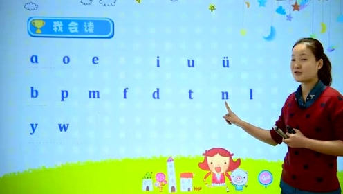 湘教版一年级语文下册24 想做好事的孩子