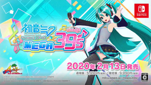 [图]《初音未来歌姬计划Mega39s》最新曲目试听宣传片