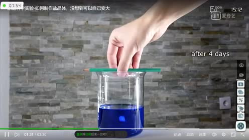 老教科版六年级科学下册