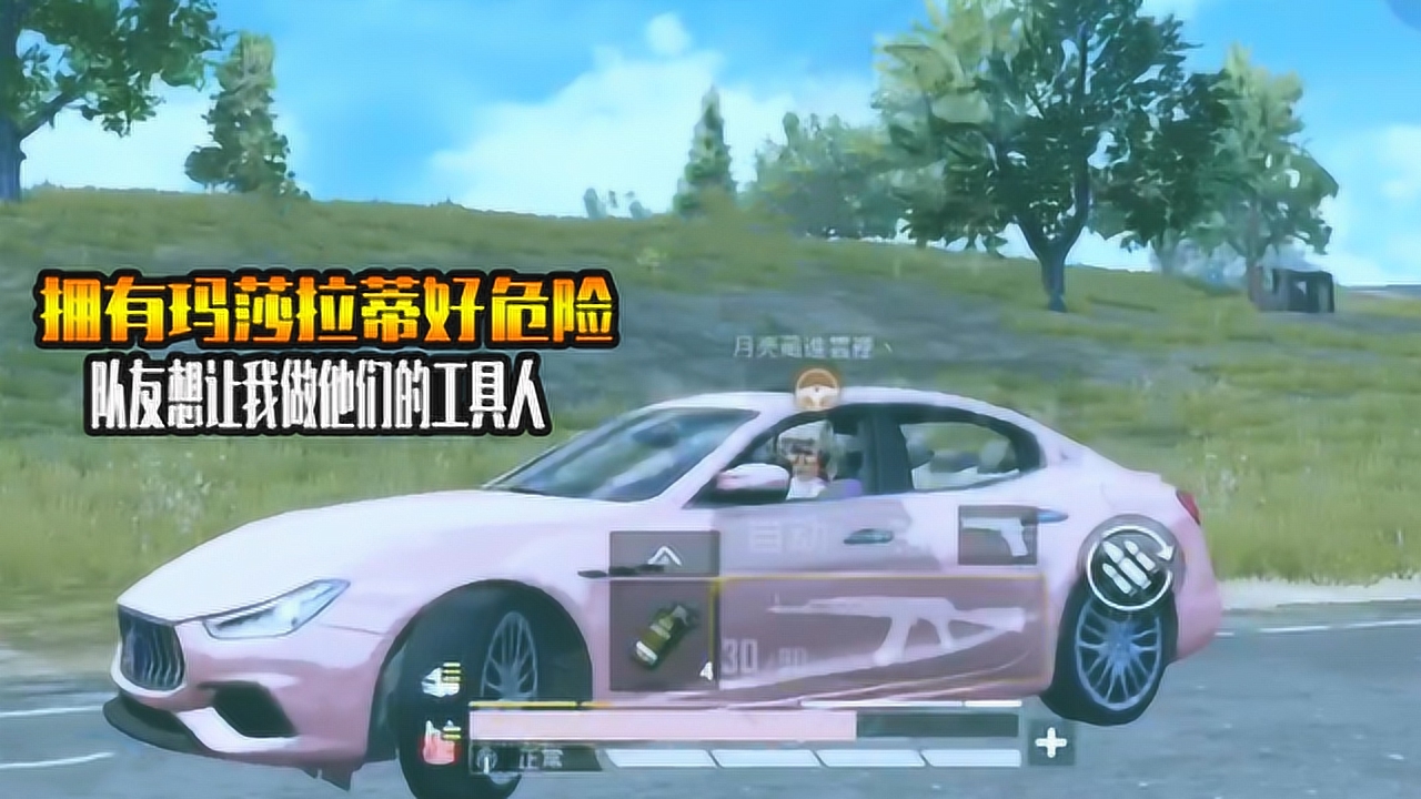 koukou˵߹ӵɯٺΣգǵĹ