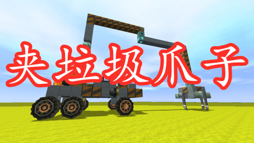 爪子头讲解 腾讯视频