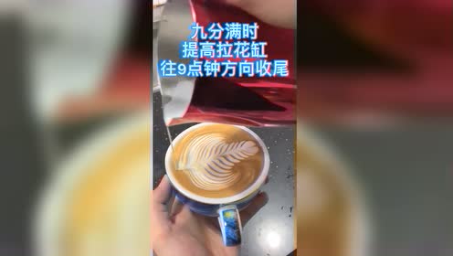 咖啡拉花教学 腾讯视频