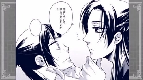 [图]《药屋少女的呢喃》漫画PV公开！悠木碧和樱井孝宏配音