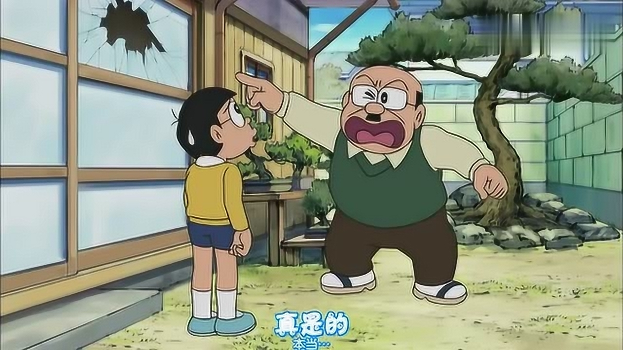 哆啦a梦:胖虎喜欢打球,又打碎了玻璃,还让大雄去挨骂!