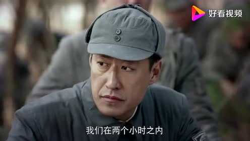 炮神黄振涛为了杜清明的安全,还没出发就将他打晕!