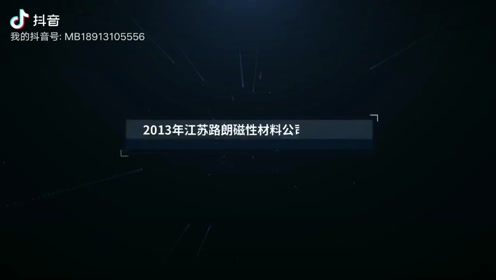 真道幸路朗 腾讯视频