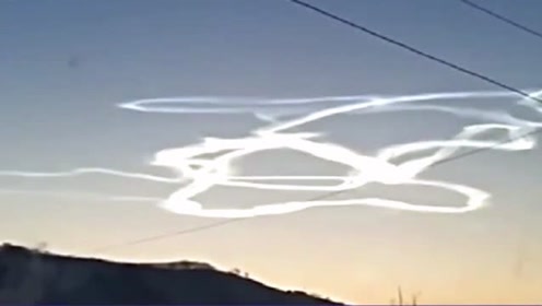 西伯利亚上空出现奇怪的轨迹， 有人认为是UFO留下来的！
