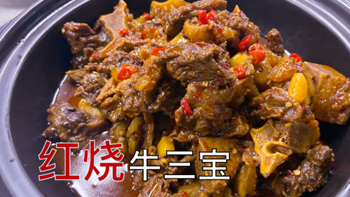 牛三宝 腾讯视频