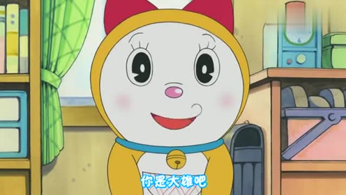 哆啦a梦的妹妹,哆啦美的第一次登场,从天而降把哆啦a梦坐扁了