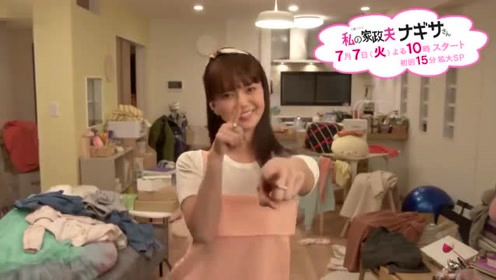 多部未华子 腾讯视频