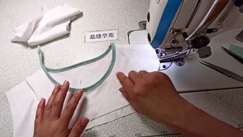 教你用包边器给领子包边,两种缝制方法,点进来看看吧