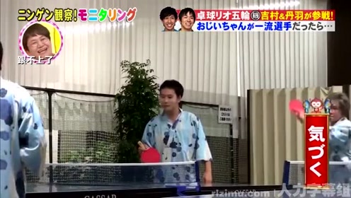 人类观察石原里美 腾讯视频