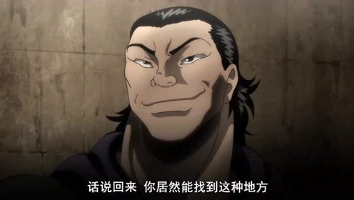 加藤英强 腾讯视频