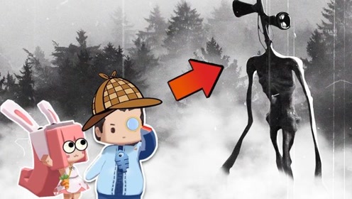 木鱼小铃铛带着小伙伴们,调查scp警笛头!迷你世界