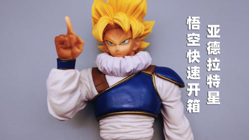 悟空服 腾讯视频