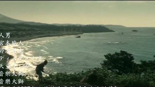 旅姿三人男 腾讯视频