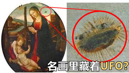 奇异天象！美国海岸附近天空出现UFO？答案揭晓了