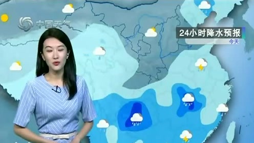 9月4日天气预报 腾讯视频