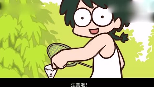 罗小黑战记:守护灵花式作死,变成羽毛球,结果欲哭无泪