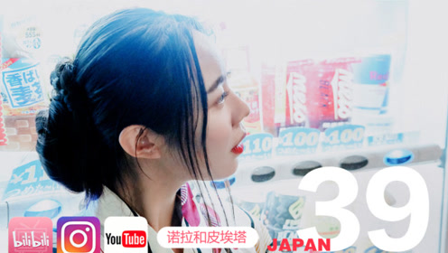 日本sf大会 腾讯视频