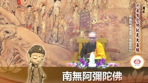 天海大善 腾讯视频