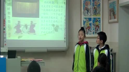 书配课 腾讯视频