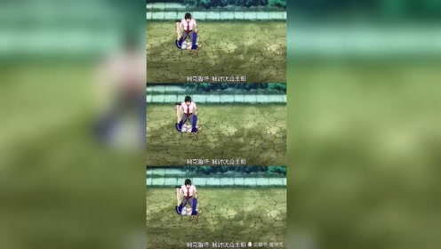 荒川太郎 腾讯视频