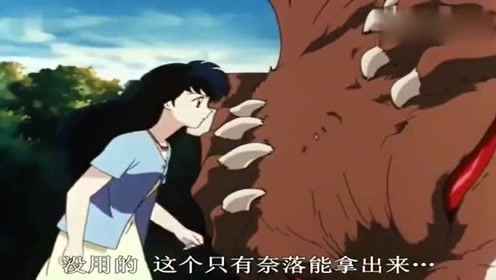 狼野干 腾讯视频