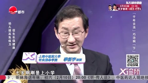 捏脊手法视频 腾讯视频