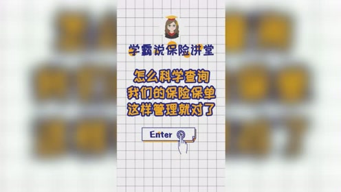 腾讯视频