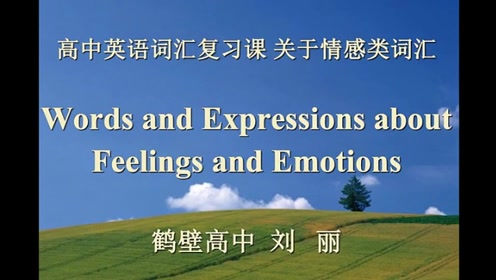 北师大版高中英语选修六