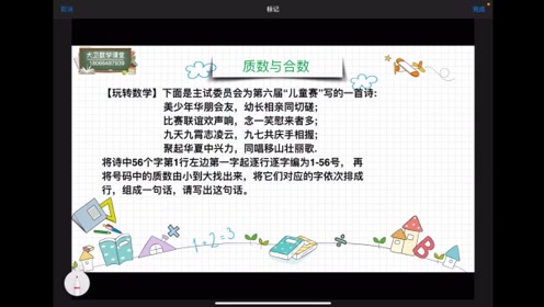 腾讯视频