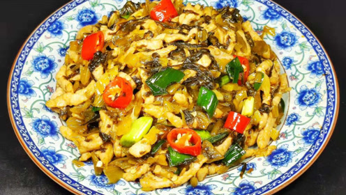 教你用酸菜炒肉丝,做出来酸爽开胃,美味可口又下饭,专治没胃口