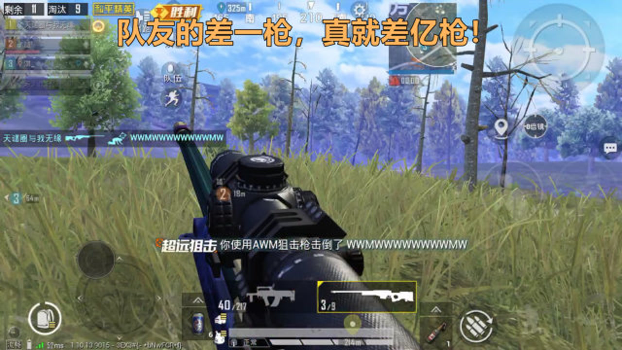 ȦһAWMӵ˲¶ͷһһ񫣡