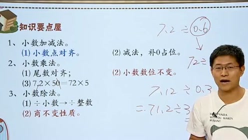 腾讯视频