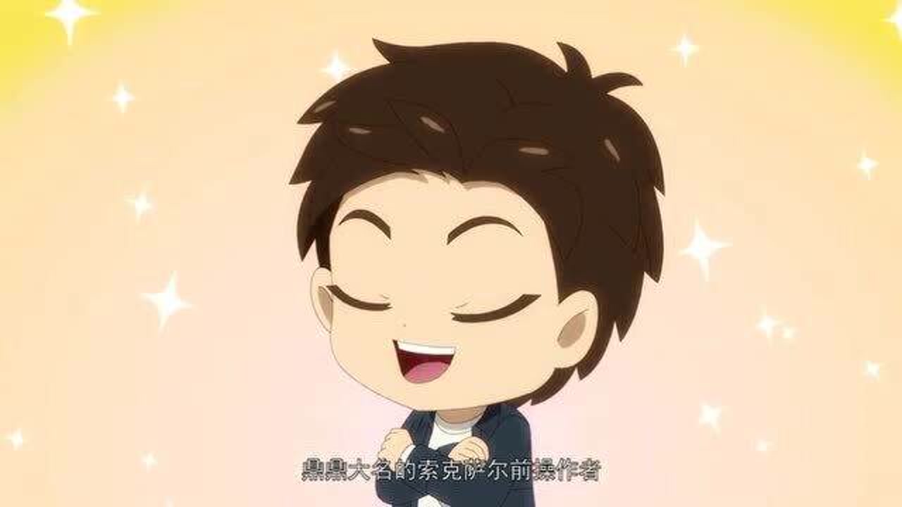 三倍流畅播放 4k超清体验  01:00   全职高手q版:小唐和包子都跟魏琛