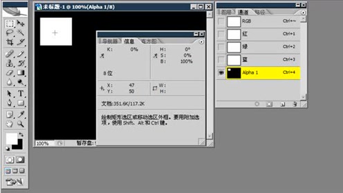 第20节 论选区的不透明度