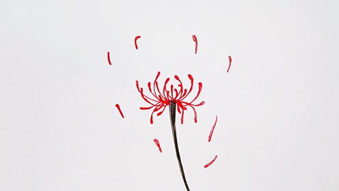 红色彼岸花 腾讯视频