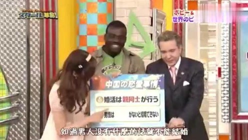 日本综艺中国 腾讯视频