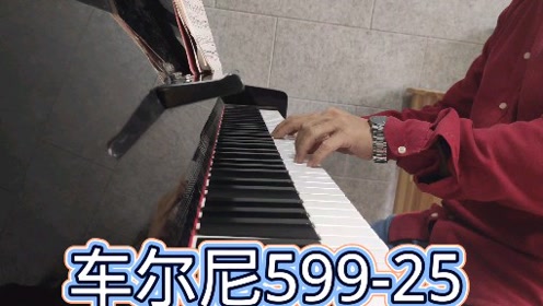 [图]钢琴弹奏练习曲《车尔尼599-25》