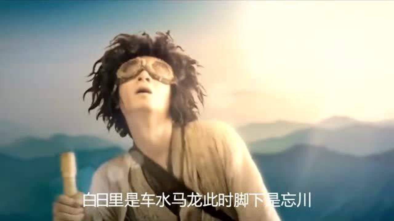 出山(花粥、王胜男演唱歌曲)_搜狗百科