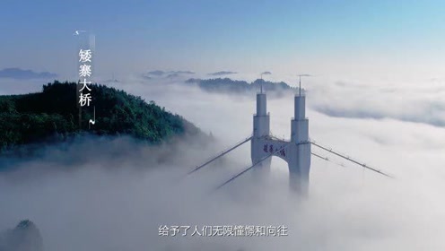 [图]神秘湘西2021新宣传片