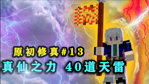 小幡真裕 腾讯视频