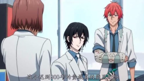 多田俊介 腾讯视频