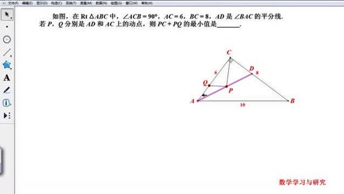 三角形面积计算 腾讯视频