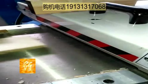 刨木线机 腾讯视频