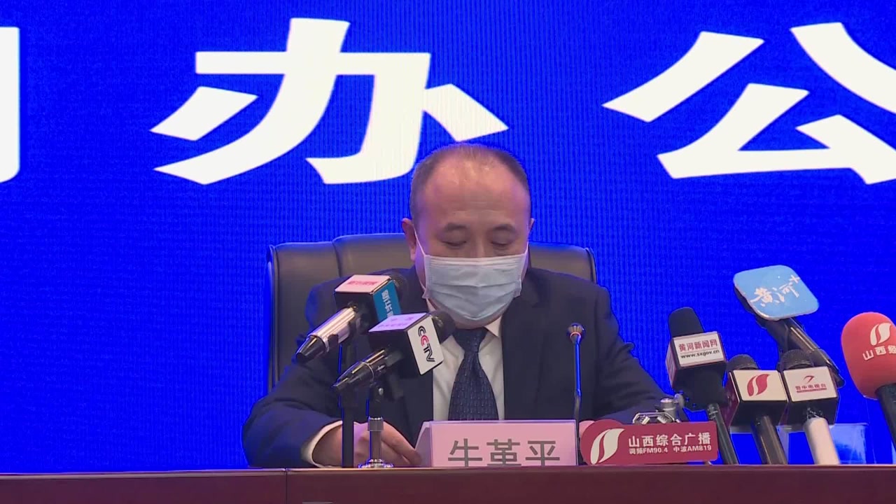 (电视通稿·今日新闻)山西省晋中市榆次区新增2例确诊病例及1例核酸